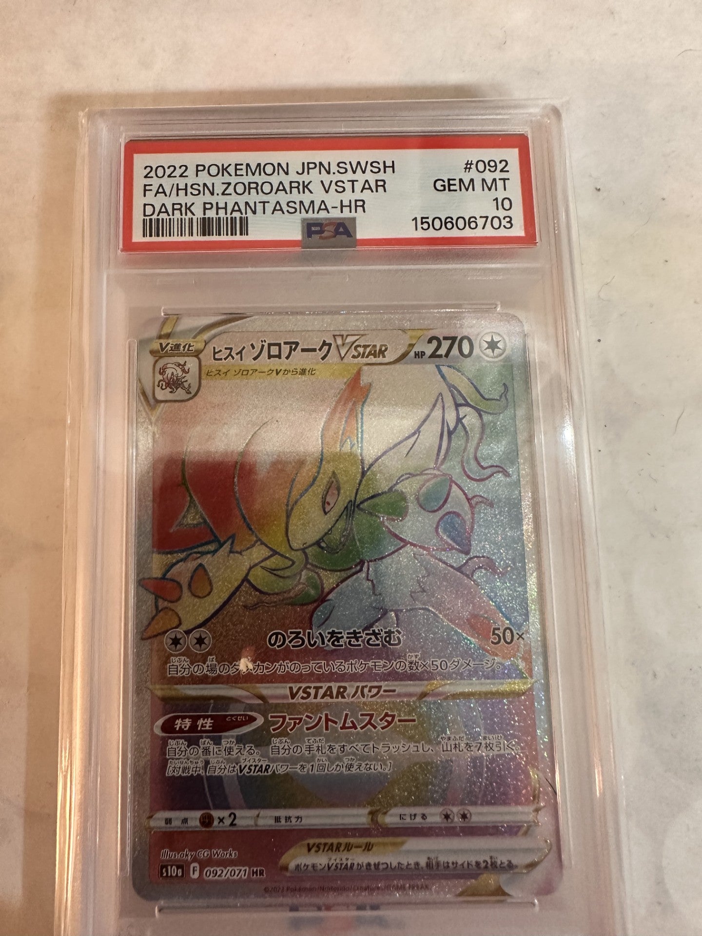 Hisuian Zoroark VSTAR (JP) PSA 10 Gem Mint graded slab — Dark Phantasma 092/071